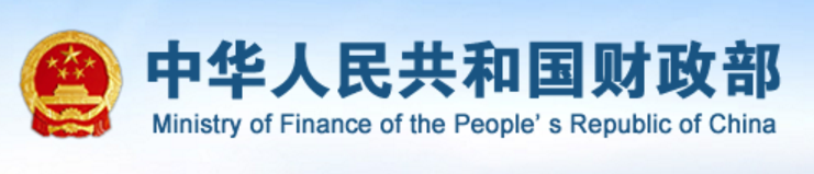 關(guān)于規(guī)范電子會(huì)計(jì)憑證報(bào)銷入賬歸檔的通知